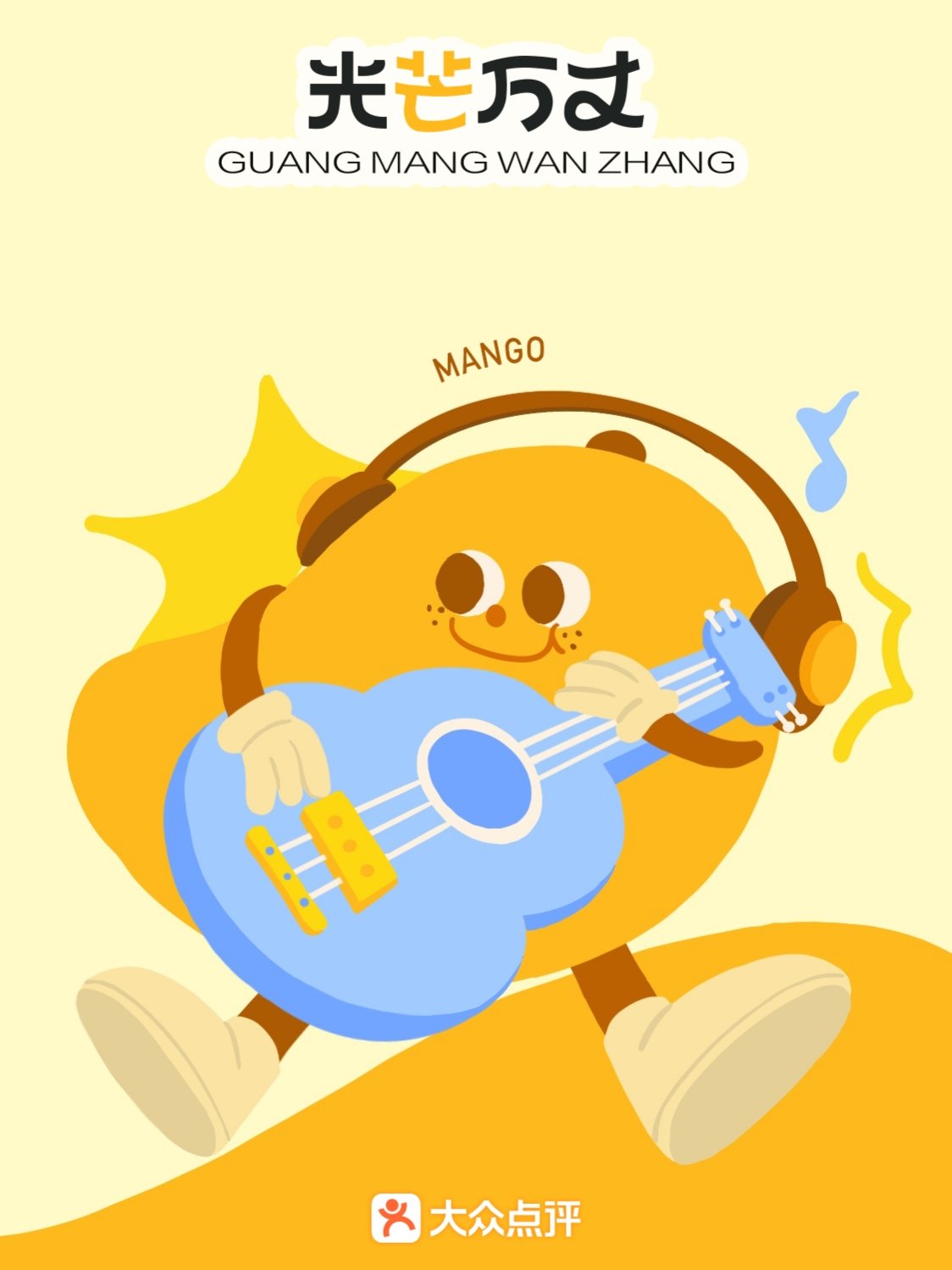 平面設(shè)計(jì)合集 創(chuàng)意與實(shí)用并蓄